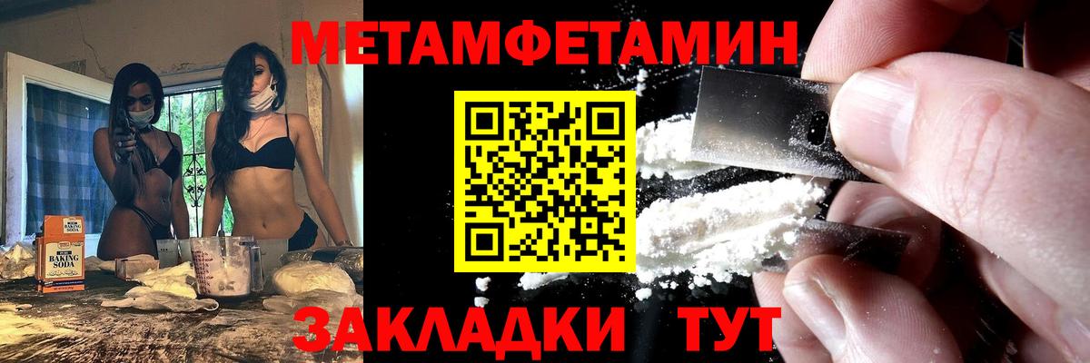 АМФ Розовый Усть-Илимск