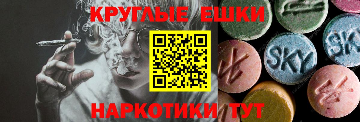 Усть-Илимск  Ecstasy XTC  Экстази  ЭКСТАЗИ Дубай  Вход с VPN 