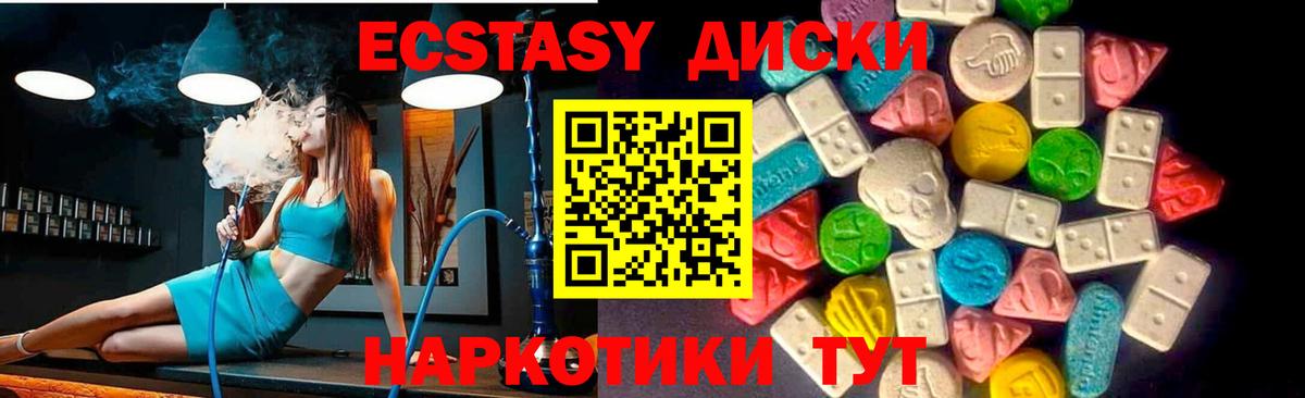 Ecstasy бентли Усть-Илимск