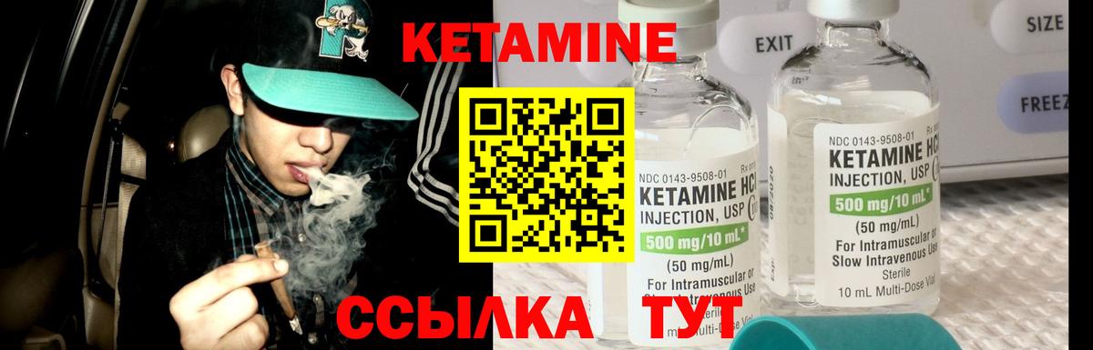 КЕТАМИН VHQ  Вход с VPN  Усть-Илимск  hydra ссылка  Кетамин VHQ 