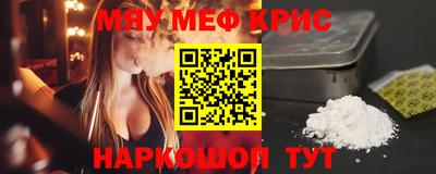 амфетамин Кингисепп