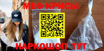герыч Кинель