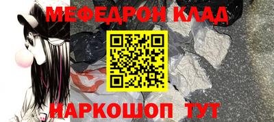 соль курить ск Комсомольск-на-Амуре