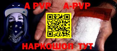 соль курить ск Комсомольск-на-Амуре