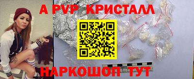 первитин Коммунар