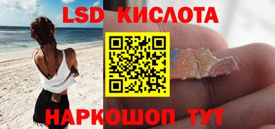герыч Кинель