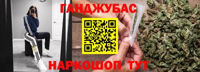 соль курить ск Комсомольск-на-Амуре