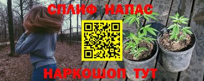 соль курить ск Комсомольск-на-Амуре