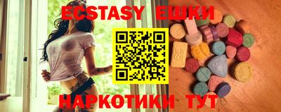 первитин Коммунар