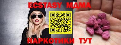 первитин Коммунар