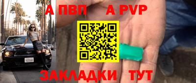 соль курить ск Комсомольск-на-Амуре