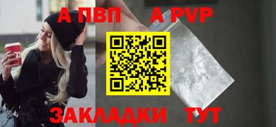 дживик Кимры