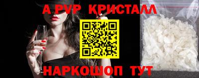 первитин Коммунар