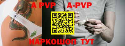 Альфа ПВП Конаково