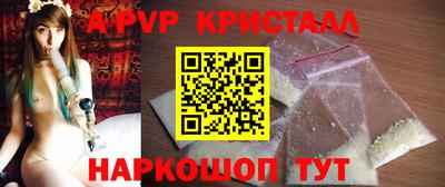 Альфа ПВП Конаково