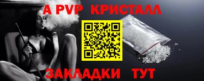 соль курить ск Комсомольск-на-Амуре