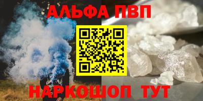 Альфа ПВП Конаково