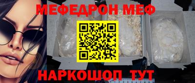 первитин Коммунар