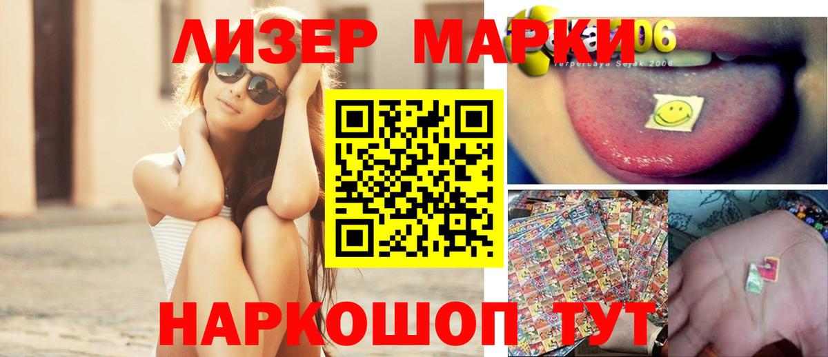Усть-Илимск  ЛСД экстази ecstasy  LSD-25 экстази  Лсд 25 экстази кислота  Вход с VPN 