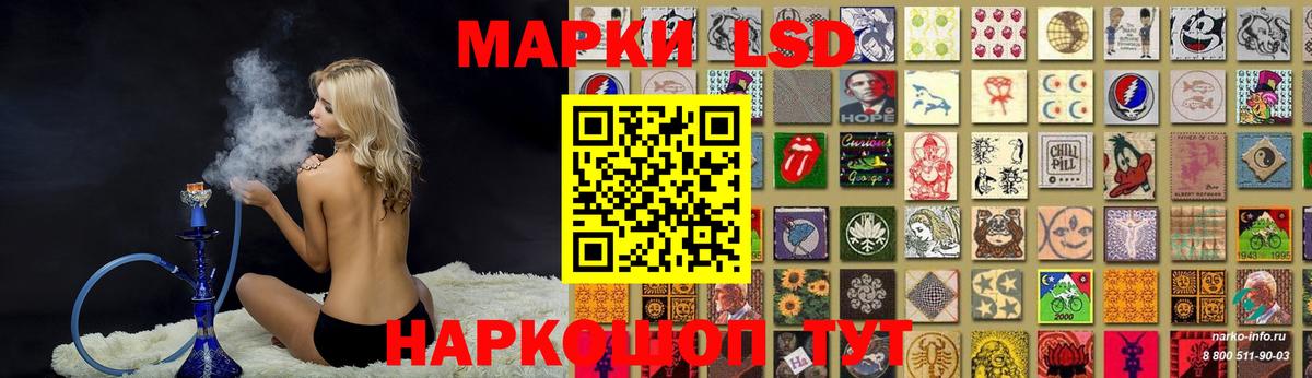 LSD-25 экстази ecstasy Усть-Илимск