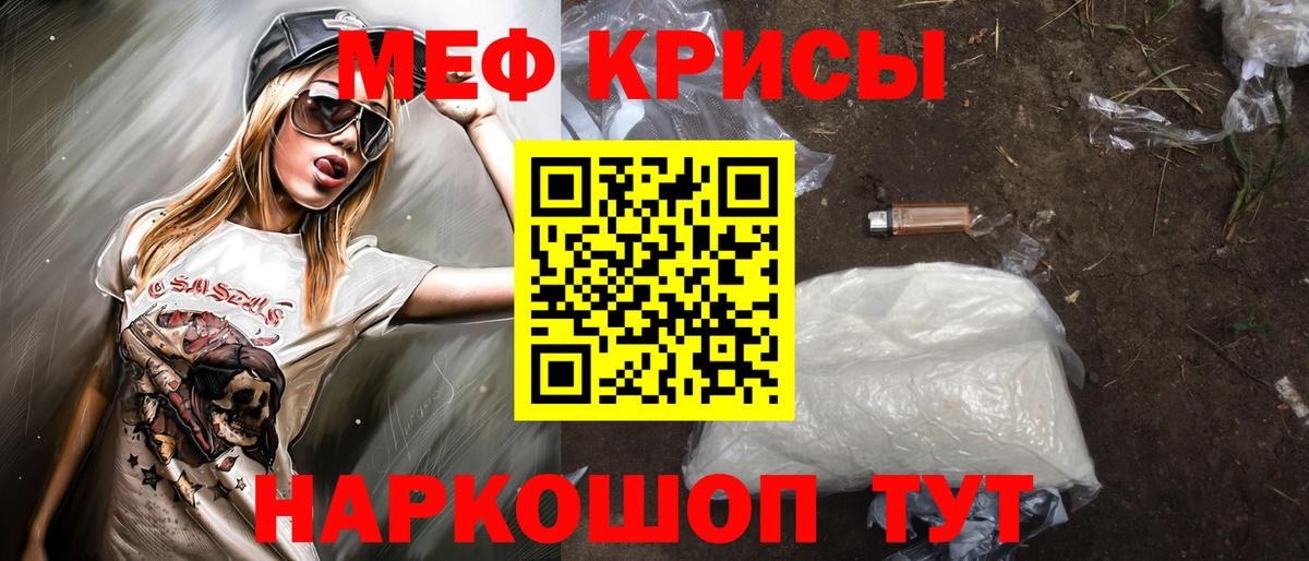Усть-Илимск  МЕФ 4 MMC  Меф  Мефедрон мука  Мефедрон  Вход с VPN 