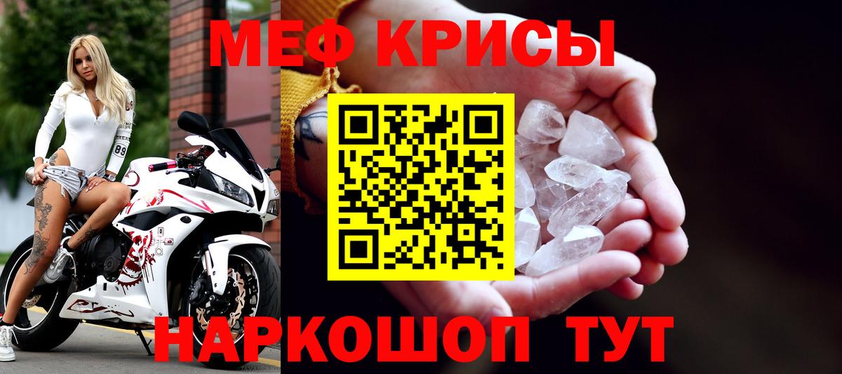 Псилоцибиновые грибы Усть-Илимск