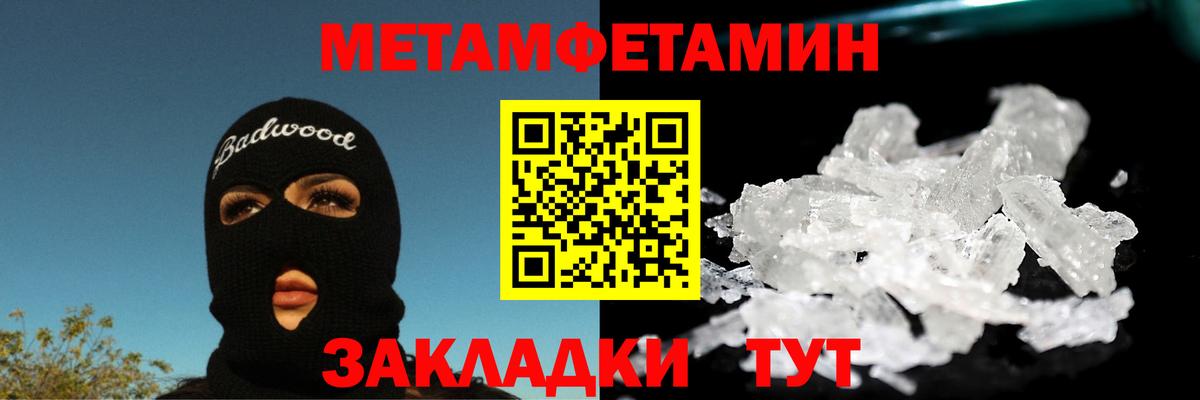 Кокаин  Вход с VPN  Меф МЯУ МЯУ кристаллы  Усть-Илимск  МАРИХУАНА  ГАШ  Экстази 