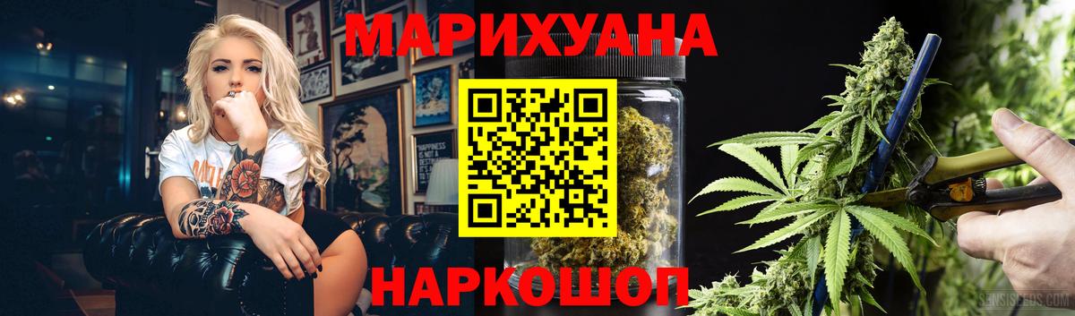 МАРИХУАНА марихуана Усть-Илимск