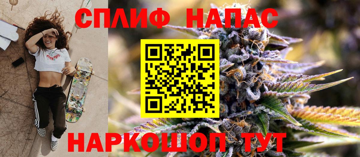 Каннабис ГИДРОПОН  МАРИХУАНА OG Kush  Вход с VPN  Усть-Илимск 